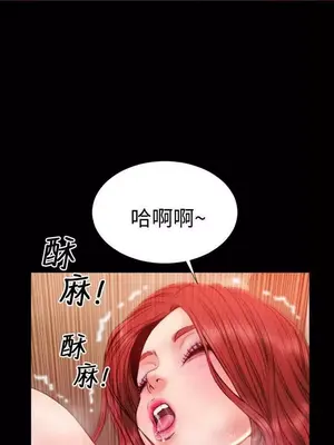 MY WIVES 淫蕩的妻子們 1-44話[完結]_003160