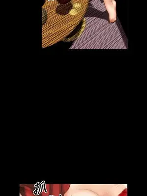 MY WIVES 淫蕩的妻子們 1-44話[完結]_001363