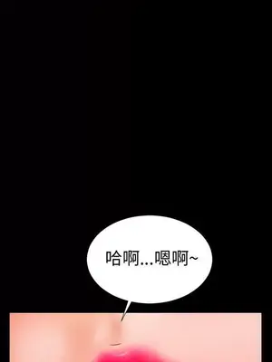 MY WIVES 淫蕩的妻子們 1-44話[完結]_003162