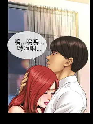 MY WIVES 淫蕩的妻子們 1-44話[完結]_001365