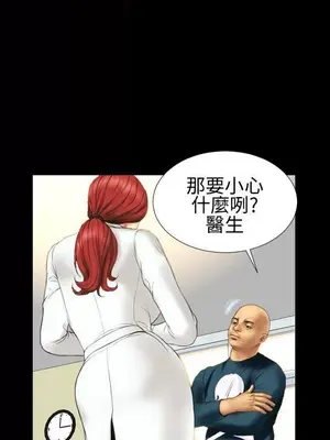 MY WIVES 淫蕩的妻子們 1-44話[完結]_001367