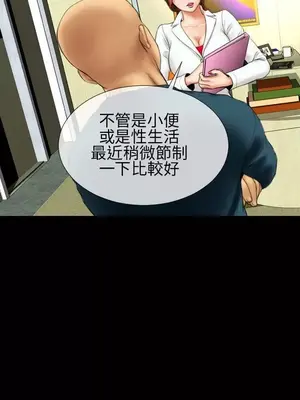 MY WIVES 淫蕩的妻子們 1-44話[完結]_001368