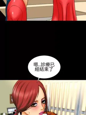 MY WIVES 淫蕩的妻子們 1-44話[完結]_001369