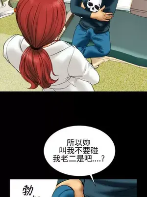 MY WIVES 淫蕩的妻子們 1-44話[完結]_001370