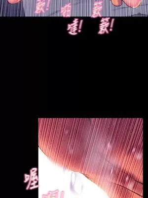 MY WIVES 淫蕩的妻子們 1-44話[完結]_003168