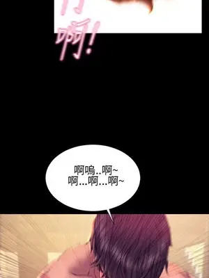 MY WIVES 淫蕩的妻子們 1-44話[完結]_003169