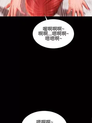 MY WIVES 淫蕩的妻子們 1-44話[完結]_003170