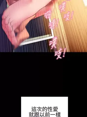 MY WIVES 淫蕩的妻子們 1-44話[完結]_003171