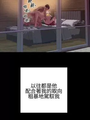 MY WIVES 淫蕩的妻子們 1-44話[完結]_003172