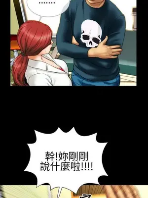 MY WIVES 淫蕩的妻子們 1-44話[完結]_001374