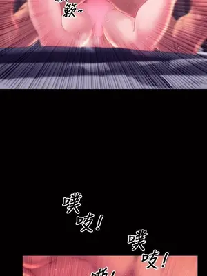 MY WIVES 淫蕩的妻子們 1-44話[完結]_003174