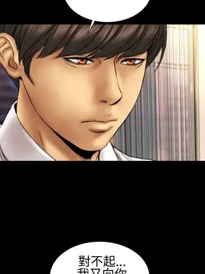 MY WIVES 淫蕩的妻子們 1-44話[完結]_001377