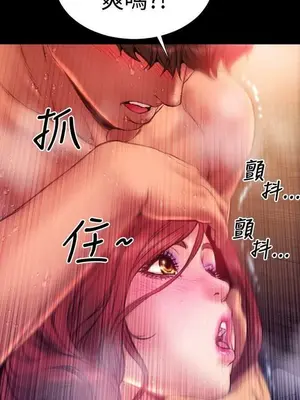 MY WIVES 淫蕩的妻子們 1-44話[完結]_003175