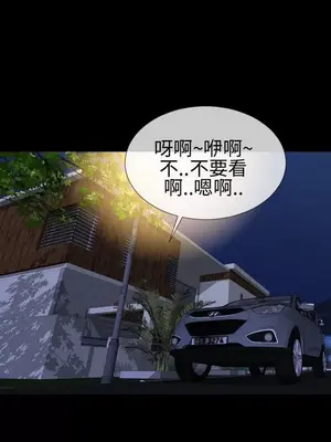 MY WIVES 淫蕩的妻子們 1-44話[完結]_001378