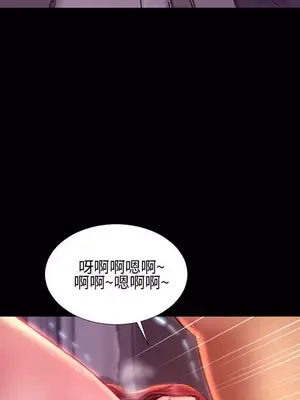 MY WIVES 淫蕩的妻子們 1-44話[完結]_003178