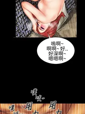 MY WIVES 淫蕩的妻子們 1-44話[完結]_001383