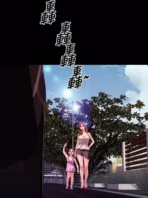 MY WIVES 淫蕩的妻子們 1-44話[完結]_003187