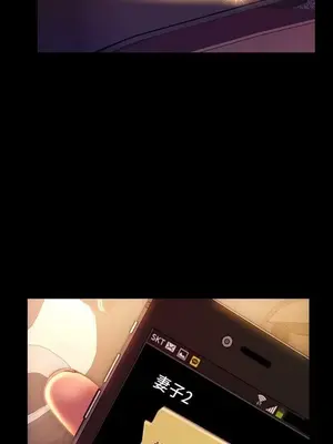 MY WIVES 淫蕩的妻子們 1-44話[完結]_003192