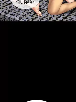 MY WIVES 淫蕩的妻子們 1-44話[完結]_001392