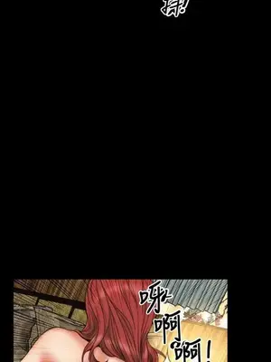 MY WIVES 淫蕩的妻子們 1-44話[完結]_001397