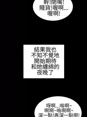 MY WIVES 淫蕩的妻子們 1-44話[完結]_001400