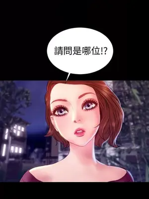 MY WIVES 淫蕩的妻子們 1-44話[完結]_003208