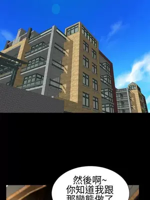 MY WIVES 淫蕩的妻子們 1-44話[完結]_001404