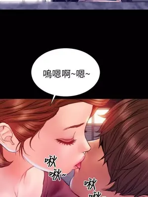 MY WIVES 淫蕩的妻子們 1-44話[完結]_003213