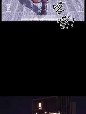 MY WIVES 淫蕩的妻子們 1-44話[完結]_003215