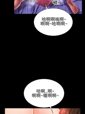 MY WIVES 淫蕩的妻子們 1-44話[完結]_003218