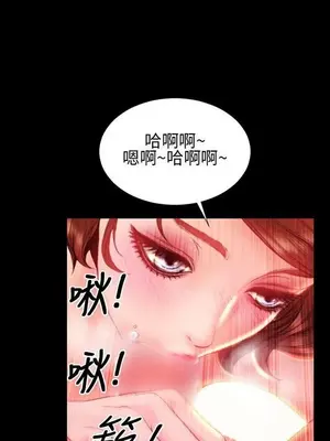 MY WIVES 淫蕩的妻子們 1-44話[完結]_003220