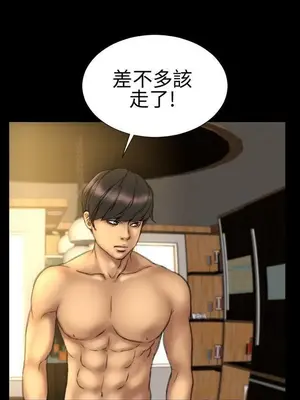 MY WIVES 淫蕩的妻子們 1-44話[完結]_001417