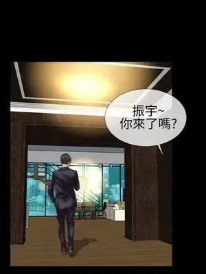 MY WIVES 淫蕩的妻子們 1-44話[完結]_001419