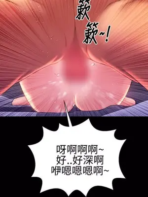 MY WIVES 淫蕩的妻子們 1-44話[完結]_003226