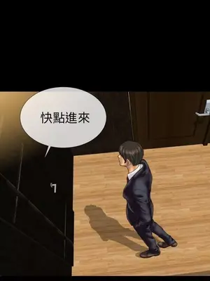 MY WIVES 淫蕩的妻子們 1-44話[完結]_001422