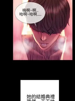 MY WIVES 淫蕩的妻子們 1-44話[完結]_003229