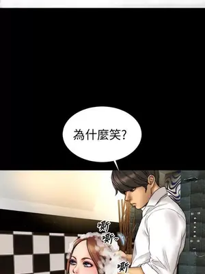 MY WIVES 淫蕩的妻子們 1-44話[完結]_001428