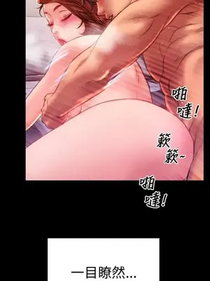 MY WIVES 淫蕩的妻子們 1-44話[完結]_003233