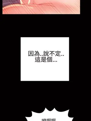 MY WIVES 淫蕩的妻子們 1-44話[完結]_003234