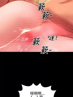 MY WIVES 淫蕩的妻子們 1-44話[完結]_003236