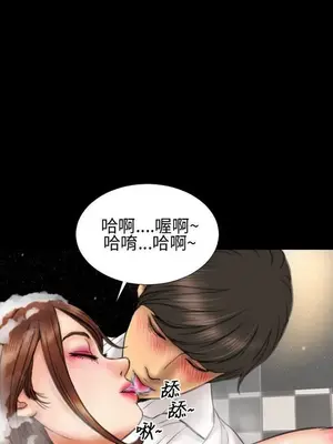 MY WIVES 淫蕩的妻子們 1-44話[完結]_001435