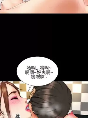 MY WIVES 淫蕩的妻子們 1-44話[完結]_001436