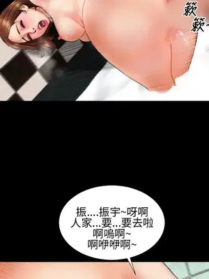 MY WIVES 淫蕩的妻子們 1-44話[完結]_001441