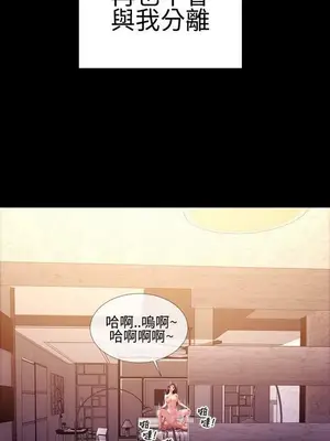 MY WIVES 淫蕩的妻子們 1-44話[完結]_003247