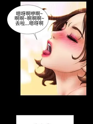 MY WIVES 淫蕩的妻子們 1-44話[完結]_001444