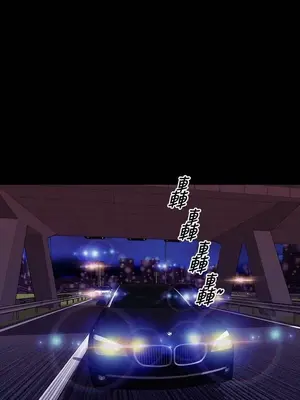 MY WIVES 淫蕩的妻子們 1-44話[完結]_003249