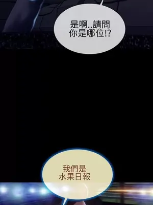 MY WIVES 淫蕩的妻子們 1-44話[完結]_003250