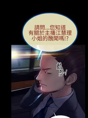 MY WIVES 淫蕩的妻子們 1-44話[完結]_003251