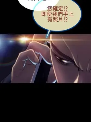 MY WIVES 淫蕩的妻子們 1-44話[完結]_003253