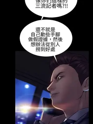 MY WIVES 淫蕩的妻子們 1-44話[完結]_003254